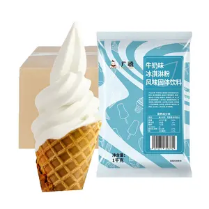 1千克 * 12袋/Ctn牛奶味软冰淇淋混合粉，用于制作冰淇淋