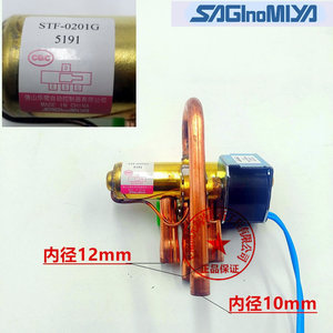 Válvula de Inversión de Cuatro Vías SAGinoMIYA de 12 mm y 16 mm de Diámetro Interior Eléctrica para Piezas de Aire Acondicionado - Product Image 4