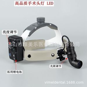 Lámpara Quirúrgica LED Vimel de 5W para Uso Médico, Cosmético, ORL, Ortopédico y Ginecológico - Product Image 4