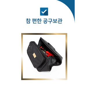 กระเป๋าจัดเก็บเครื่องมือ Tesmo รุ่น Te2509 ผ้า Oxford สำหรับงานติดตั้งเครื่องปรับอากาศ - Product Image 4