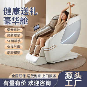 Smart Massage Chair 4316B SL Guide Rail 4D <b>Robotic</b> Hand Voice <b>Control</b> Home Use - Product Image 5