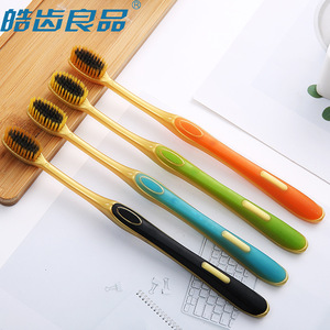 Haochi Liangpin Lot de 2 brosses à dents à tête petite, poils doux en charbon de bois haute densité, nettoyage doux et efficace pour un usage pratique - Product Image 6