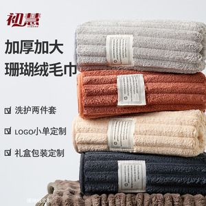 ผ้าขนหนูคอรัลฟลีซ 35x75 ซม. ซึมซับน้ำได้ดี แห้งเร็ว ผ้าเช็ดตัวเช็ดหน้าเช็ดมือ สีน้ำตาล รูปทรงสี่เหลี่ยมผืนผ้า ลายม้วน - Product Image 5