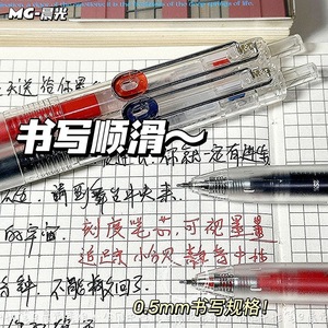 Chenguang J9621 Gel <b>Pen</b> Silent Press Quick-Dry Black <b>Red</b> Exam Student Use - Product Image 4