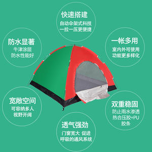 Tente de camping extérieure 1-6 personnes, monocouche, portable, quatre saisons, revêtement argenté, fond en tissu Oxford, origine Zhejiang - Product Image 2