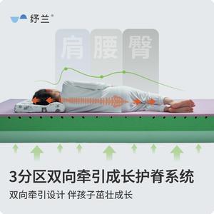 Shulan Spine Support <b>Memory</b> <b>Foam</b> Mattress For Kids 3-12 Years Firm Orthopedic Sleep Support 150x200cm 180x200cm - Product Image 4