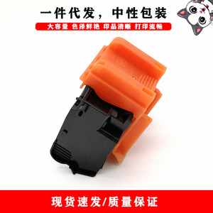Tête d'impression Canon QY6-0061 compatible avec IP4300 IP5200 MP600 MX800 Dpm 0061 - Product Image 3