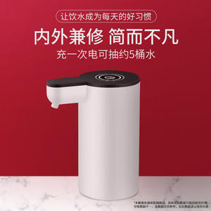 Bomba Dispensadora de Agua Portátil Eléctrica 5v Carcasa de Plástico Blanca/Negra 138mmx83mmx88mm Modelo 001 Sin Cable - Product Image 3