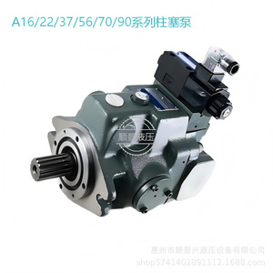 Shunjing A37-FR05 Series Piston Pump Variable Displacement Hydraulic Pump For Booster Applications - Product Image 4