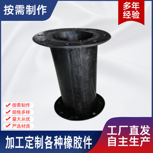 Bouchon anti-poussière en caoutchouc automobile EPDM sur mesure, résistant à la pression et à l'usure, pour pièces de véhicules - Product Image 5