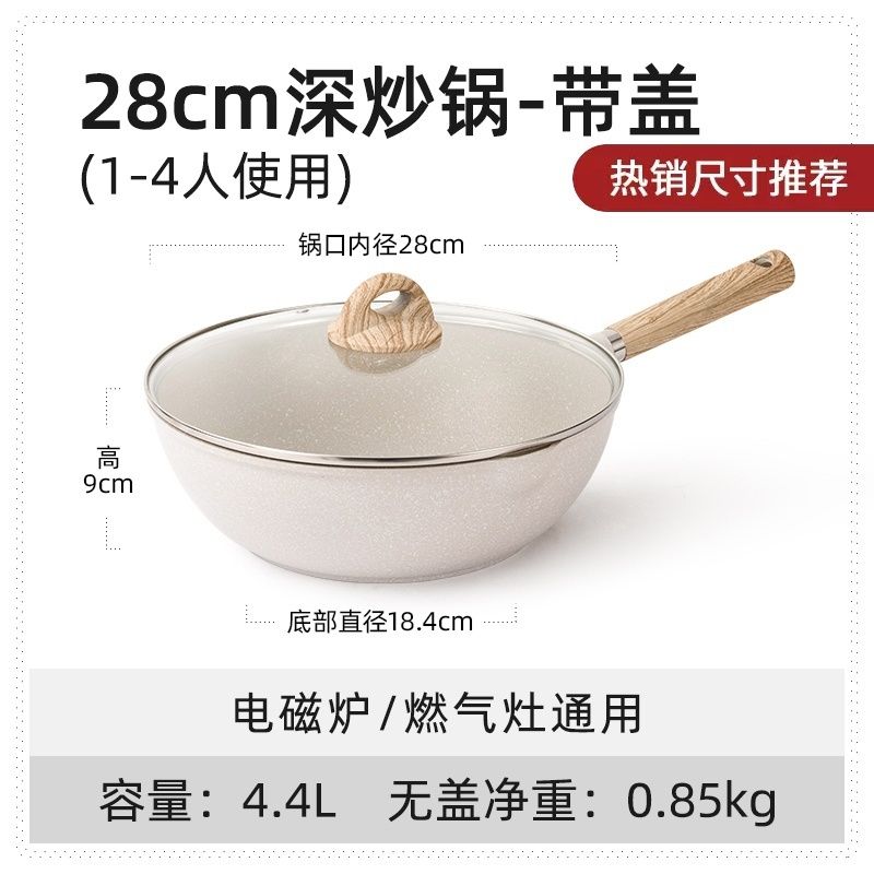 Wok 28 cm 4,4 L - avec couvercle