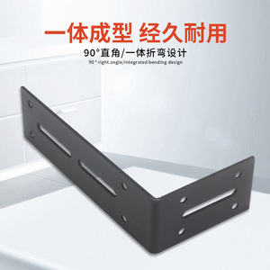 Supports d'angle réglables Wugang à 90 degrés pour étagères et meubles, quincaillerie de connexion, argent, noir, blanc - Product Image 2