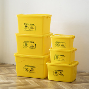Boîte de collecte des déchets médicaux Hongdi 40L en plastique ABS empilable avec couvercle pour hôpital et clinique - Product Image 3