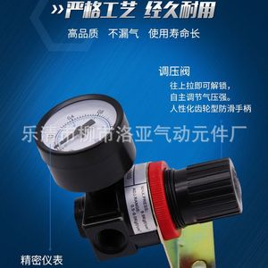 Régulateur d'air Airtac AR2000, vanne de réduction de pression réglable pour systèmes d'air comprimé - Product Image 2
