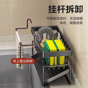 Estante de Almacenamiento Multiusos para Cocina, Escurridor de Paños de Cocina, Cesta para Utensilios Colgante de Encimera, Cuadrado, Contemporáneo - Product Image 1