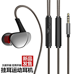 Auriculares deportivos intrauditivos con micrófono, control de botones con cable y controlador dinámico para correr y hacer ejercicio - Product Image 1