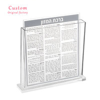 Ensemble de Bénichers Ronds en Lucite pour Shabbat Judaica, comprenant 6 Bénichers Birchat Hamazon dans une boîte en acrylique, Cadeaux Juifs