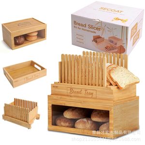 กล่องเก็บขนมปังไม้ไผ่ไช่หง พร้อมที่ตัดและถาดสำหรับขนมปังโฮมเมด - Product Image 1