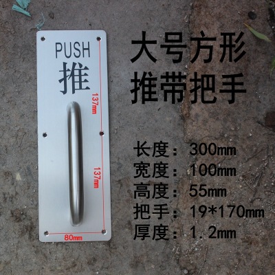 Stainless steel color