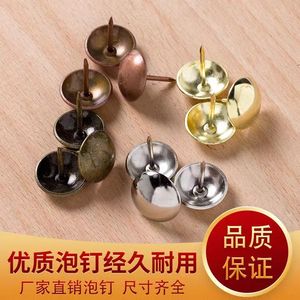 Clous décoratifs à tête ronde Jia Zhiqi, rivets de rembourrage couleur argent, quincaillerie pour meubles - Product Image 5