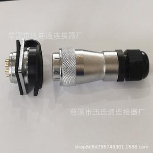 Conector de Aviación WS28P28 de 35 Pines, Contacto de Cobre Chapado en Oro, Carcasa de Nailon, Tipo Enchufable - Product Image 3