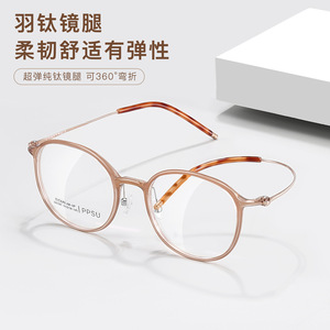 Montures de lunettes rondes coréennes Yutai en PPSU et titane, monture complète légère, unisexe, verres en résine M8090 - Product Image 2