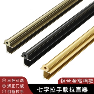 Seven-Character Pattern Aluminum Alloy Furniture Handle for Drawer <b>Cabinet</b> Kitchen-Durable Anti-Deformation Straightening - Product Image 5