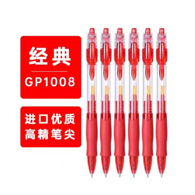 กดสีแดง1008