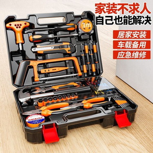 Kit d'outils de réparation multifonctionnel, boîte à outils combinée, pack familial pour la maison, 18 pièces, usage domestique - Product Image 4