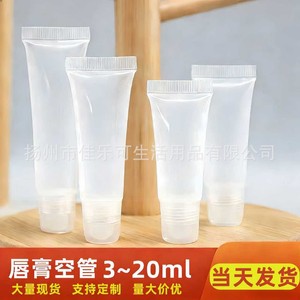 Tubes de rouge à lèvres transparents inclinés, rechargeables, pour baume ou gloss teinté, avec bouchon à vis, pour soins des lèvres, 10 ml, moulage par injection - Product Image 5