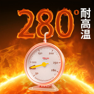 Termómetro para Horno Delixi, 280°C, Resistente a Altas Temperaturas, Acero Inoxidable, Herramienta de Cocina para Hornear - Product Image 1