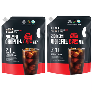 Livetime Café coréen Americano sucré sans sucre ajouté, faible en calories, boisson saine, vente en gros - Product Image 1