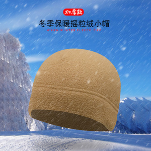 Outdoor Tactical Fleece Hat Windproof Warm Double Layer <b>Headband</b> For Hiking Cycling Adult Solid Color - Product Image 3