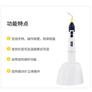 Système de remplissage dentaire électrique de gutta-percha plastifiée à chaud avec double batterie certifiée CE - Product Image 4