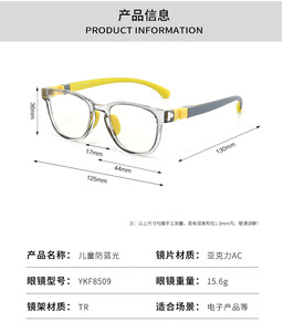 2023 Opticall plein cadre Anti Biue lumière mode personnalité Gel de silice TR90 rétro cadre carré enfants montures de lunettes optiques - Product Image 4