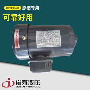 Moteur hydraulique Juntian 1/4HP 0,19KW, moteur à induction triphasé pour pompe de lubrification - Product Image 1