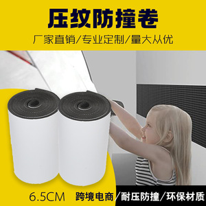 แผ่นกันกระแทกมุมโฟม 2000x200x4 มม. วัสดุ EVA สำหรับป้องกันผนังในโรงรถ - Product Image 4