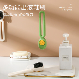 Shoe Cleaning Brush With Liquid Dispensing Soft Bristles For Household Use - Product Image 2