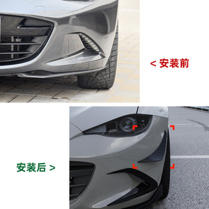 Mazda Miata MX-5 ND 2016+ Side Air Blade Diffuser Carbon Fiber Texture Adhesive Body Stickers Fender Decals - Product Image 4