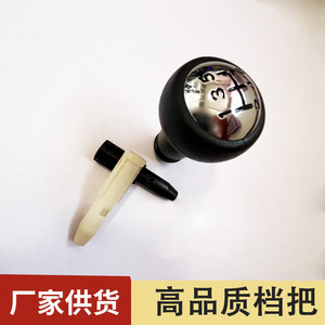 Palanca de Cambios Chen Can para Auto, Plástico Negro, 5 Velocidades, para Peugeot 206 207 307 Citroën - Product Image 5