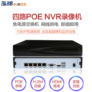 Caméra réseau Hjsccd 4Mp PoE étanche avec vision nocturne, détection de mouvement, système de surveillance, caméra de sécurité extérieure - Product Image 4