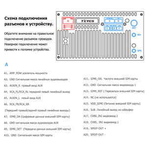 TEYES <span class=keywords><strong>Voiture</strong></span> Line Out Adaptateur 8 AV RCA multifonctionnel Câble De Sortie <span class=keywords><strong>pour</strong></span> Blau-punkt Grundig VDO <span class=keywords><strong>Lecteur</strong></span> <span class=keywords><strong>CD</strong></span> - Product Image 5