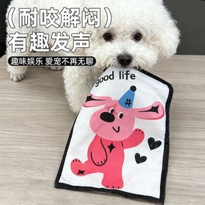 Juguete Masticable con Sonido de Dibujos Animados para Perros Pequeños y Medianos, Juguete Duradero de PVC para Mascotas, para Jugar en Interiores - Product Image 5