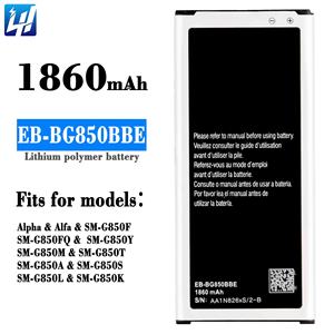 Batería de polímero de litio para Sony <span class=keywords><strong>Samsung</strong></span> Galaxy Alpha <span class=keywords><strong>G850</strong></span> G8508 S801 batería de teléfono móvil - Product Image 6