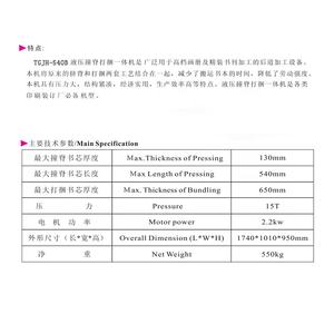 Impacchettatrice idraulica per libri prima dell'incollatrice per la realizzazione di libri con copertina rigida - Product Image 2