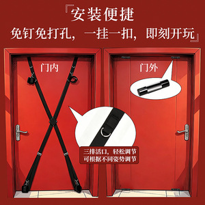 Esposas de puerta ajustables con cinturón de sujeción de metal, juguete BDSM para adultos para uso en el dormitorio de parejas. - Product Image 3