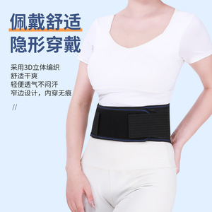 Cinturón de soporte lumbar con placa de acero autocalentable, protección transpirable para la cintura, para correr, hacer ejercicio, para adultos, tipo envolvente - Product Image 1