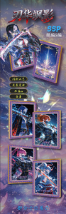 Wang Shu Wen Chuang One Pieces Third Bullet Metal Goddess <span class=keywords><strong>Anime</strong></span> Game Board Collection Card Gift for Ages - Product Image 6