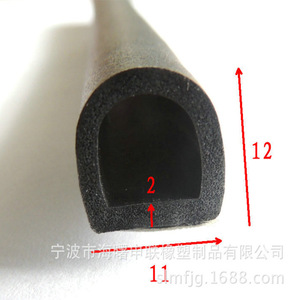 Tira de Sellado de Goma EPDM Tipo D de 11x12 mm, Tira Protectora para Gabinetes Automotrices - Product Image 1