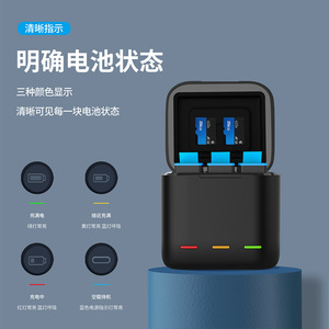 Étui de charge et de stockage de batterie compatible <span class=keywords><strong>GoPro</strong></span> Hero12 pour <span class=keywords><strong>GoPro</strong></span> <span class=keywords><strong>11</strong></span>, triple charge - Product Image 5